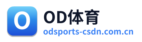 OD体育